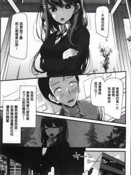 [4K掃圖組][大嘘] Pet or Slave!!_021