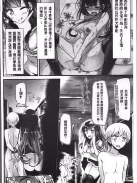 [4K掃圖組][大嘘] Pet or Slave!!_030