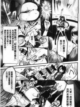 [4K掃圖組][大嘘] Pet or Slave!!_045