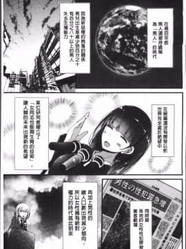 [4K掃圖組][大嘘] Pet or Slave!!_059
