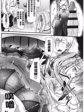 [4K掃圖組][大嘘] Pet or Slave!!_090