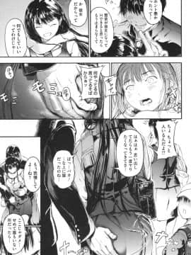 [くろふーど] クロカミダラ + とらのあなリーフレット_015
