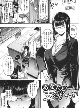 [くろふーど] クロカミダラ + とらのあなリーフレット_039