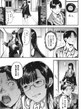 [くろふーど] クロカミダラ + とらのあなリーフレット_041