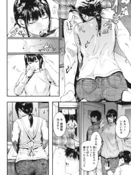 [くろふーど] クロカミダラ + とらのあなリーフレット_062