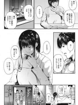 [くろふーど] クロカミダラ + とらのあなリーフレット_064