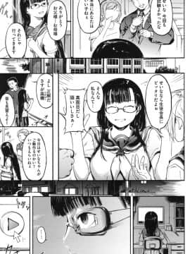 [くろふーど] クロカミダラ + とらのあなリーフレット_105