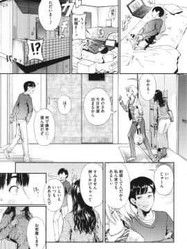 [くろふーど] クロカミダラ + とらのあなリーフレット_125