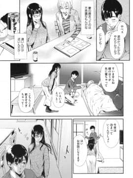 [くろふーど] クロカミダラ + とらのあなリーフレット_127