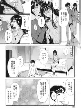 [くろふーど] クロカミダラ + とらのあなリーフレット_128