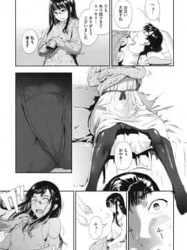 [くろふーど] クロカミダラ + とらのあなリーフレット_129