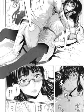 [くろふーど] クロカミダラ + とらのあなリーフレット_130