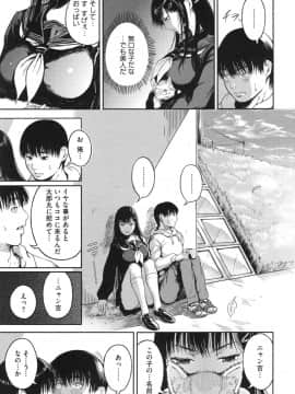 [くろふーど] クロカミダラ + とらのあなリーフレット_149
