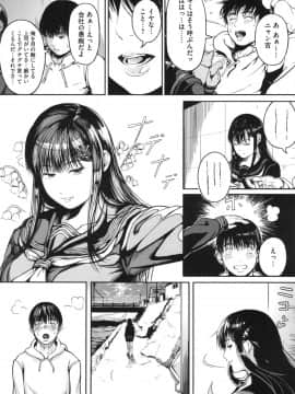 [くろふーど] クロカミダラ + とらのあなリーフレット_150
