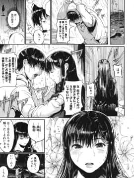 [くろふーど] クロカミダラ + とらのあなリーフレット_151