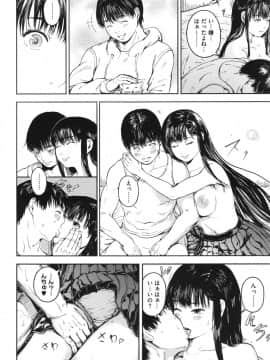 [くろふーど] クロカミダラ + とらのあなリーフレット_156