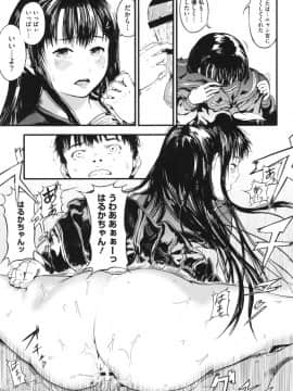 [くろふーど] クロカミダラ + とらのあなリーフレット_161
