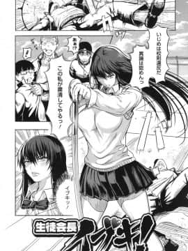 [くろふーど] クロカミダラ + とらのあなリーフレット_169