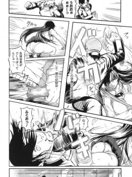 [くろふーど] クロカミダラ + とらのあなリーフレット_170