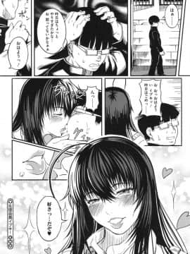 [くろふーど] クロカミダラ + とらのあなリーフレット_192