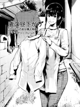[くろふーど] クロカミダラ + とらのあなリーフレット_219