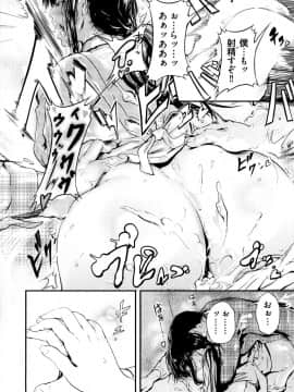 [くろふーど] クロカミダラ + とらのあなリーフレット_222