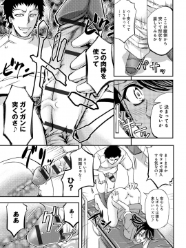 [菊一もんじ] このクソったれの寝取られ妻共よ [DL版]_023