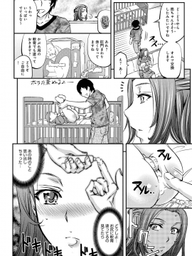 [菊一もんじ] このクソったれの寝取られ妻共よ [DL版]_188