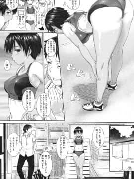 [INU] パコラッシュ！ + とらのあなリーフレット_100
