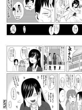 [堀出井靖水] 父と娘の性愛白書_072