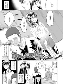 [堀出井靖水] 父と娘の性愛白書_181