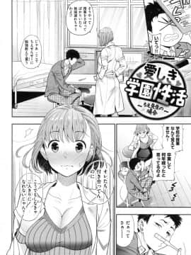 [東鉄神] おちて とろけて + とらのあなリーフレット_002