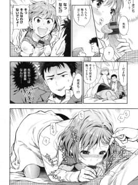 [東鉄神] おちて とろけて + とらのあなリーフレット_010