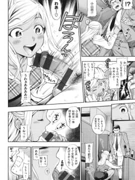 [東鉄神] おちて とろけて + とらのあなリーフレット_130