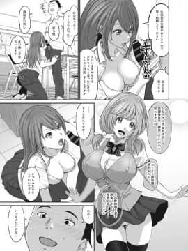 [椋蔵] ヒナミックス_036