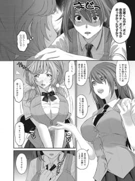 [椋蔵] ヒナミックス_135