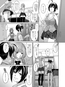 [椋蔵] ヒナミックス_218