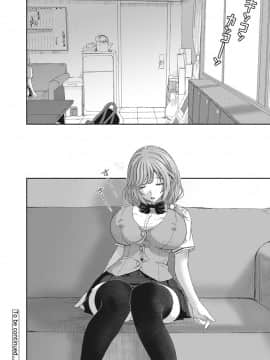 [椋蔵] ヒナミックス_282