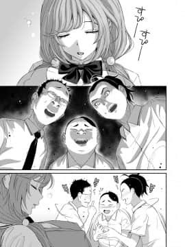 [椋蔵] ヒナミックス_283