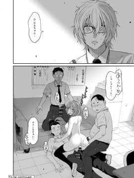 [椋蔵] ヒナミックス_302