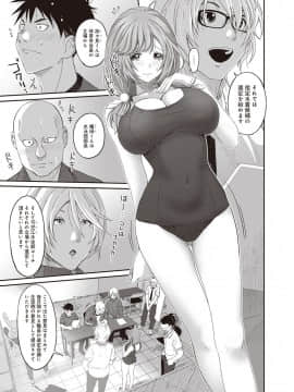 [椋蔵] ヒナミックス_303
