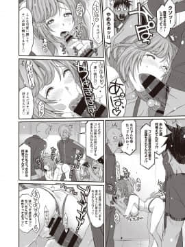 [椋蔵] ヒナミックス_312