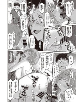 [椋蔵] ヒナミックス_314