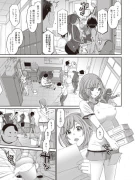 [椋蔵] ヒナミックス_325