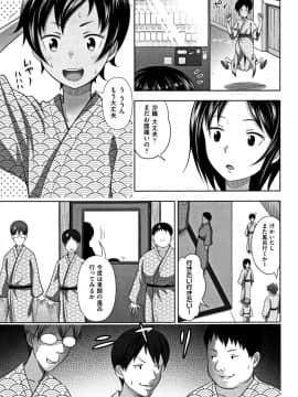 [まるころんど] ちいサイズ + 8P小冊子_P055