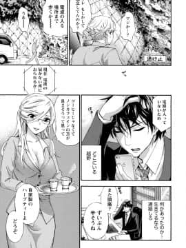 [久遠ミチヨシ] ハンドレッドゲーム 3 完 [DL版]_012