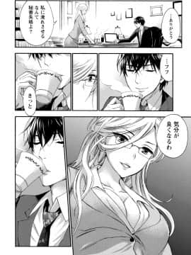 [久遠ミチヨシ] ハンドレッドゲーム 3 完 [DL版]_013