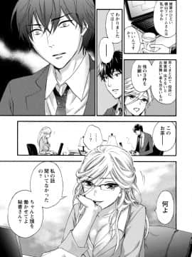 [久遠ミチヨシ] ハンドレッドゲーム 3 完 [DL版]_014