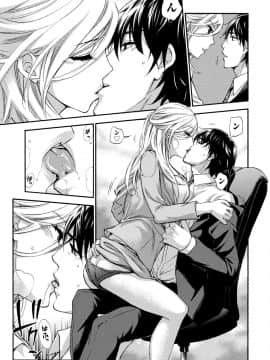 [久遠ミチヨシ] ハンドレッドゲーム 3 完 [DL版]_016