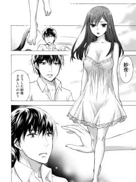 [久遠ミチヨシ] ハンドレッドゲーム 3 完 [DL版]_023